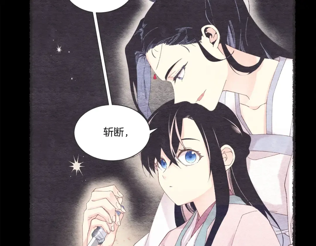 第135话 我不会躲开 第134页