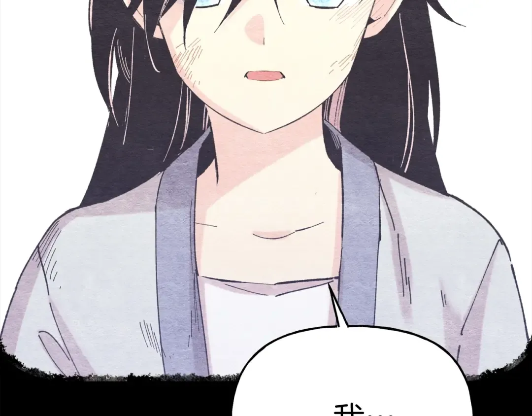 第135话 我不会躲开 第146页