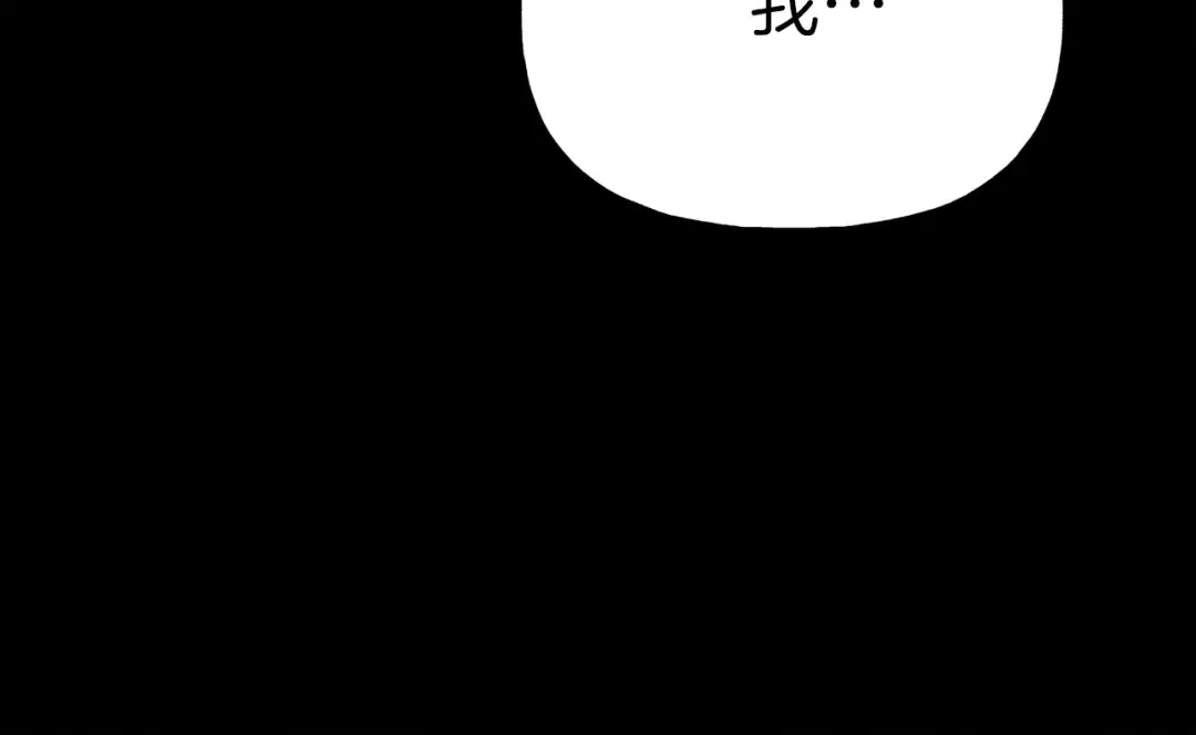 第135话 我不会躲开 第147页