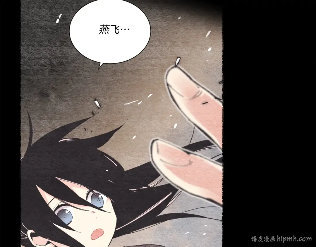 第135话 我不会躲开 第152页
