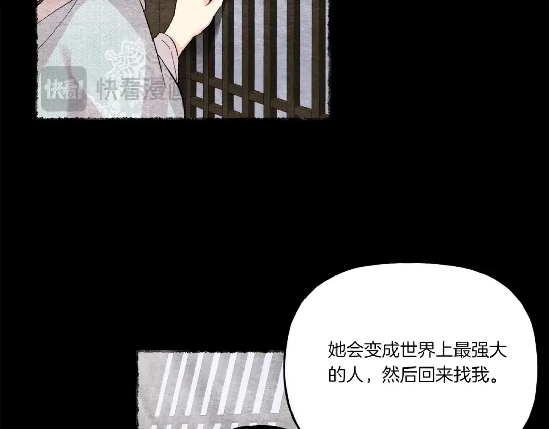 第135话 我不会躲开 第164页