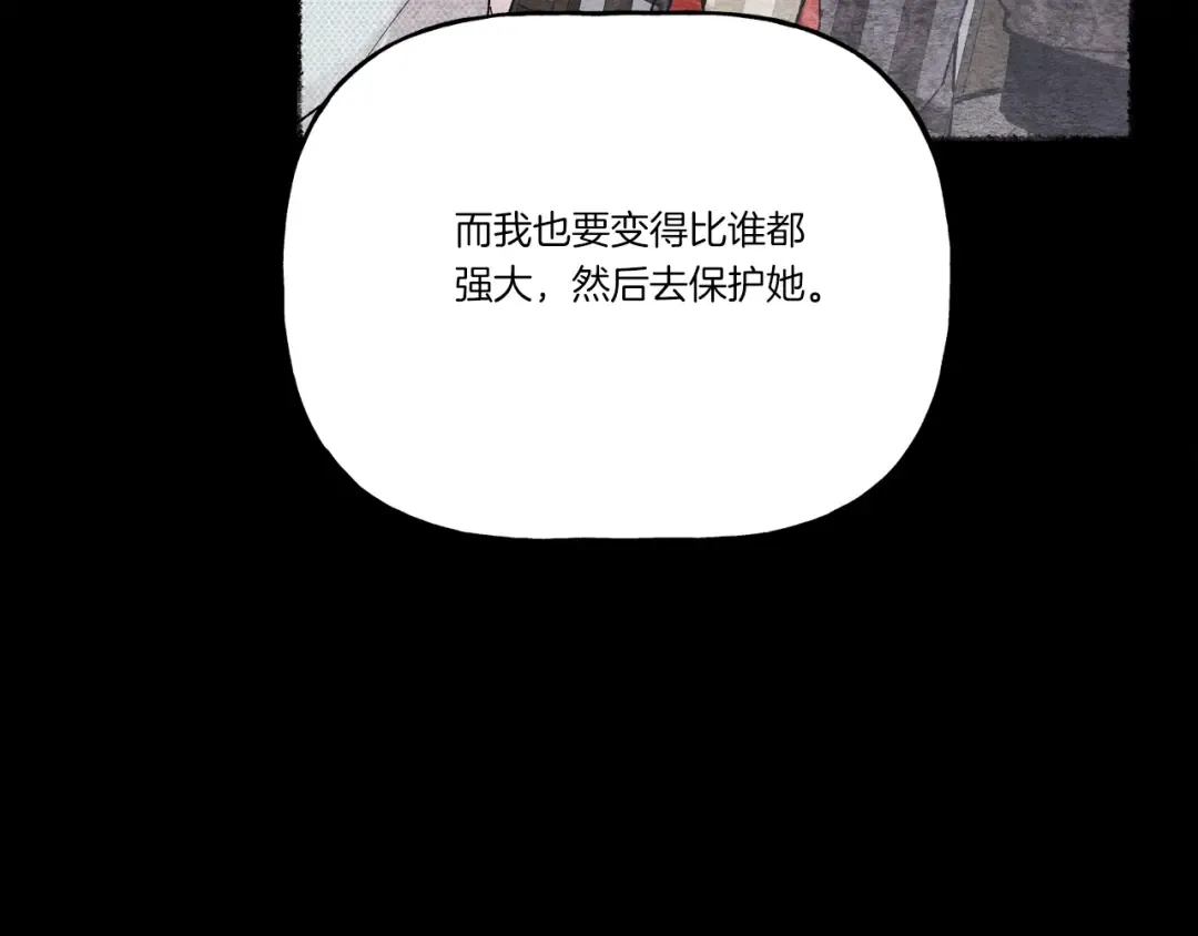 第135话 我不会躲开 第166页