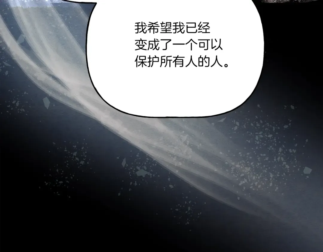 第135话 我不会躲开 第173页