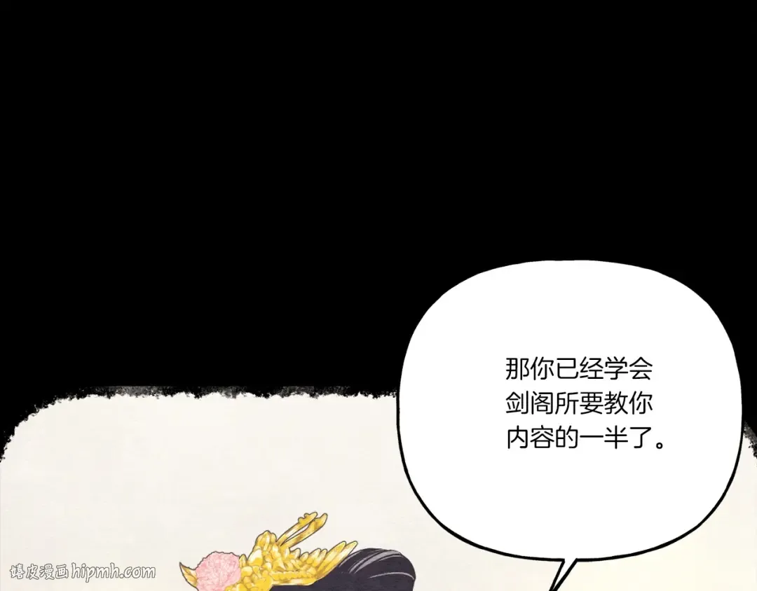 第135话 我不会躲开 第176页