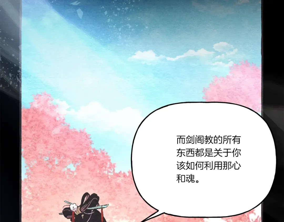 第135话 我不会躲开 第181页