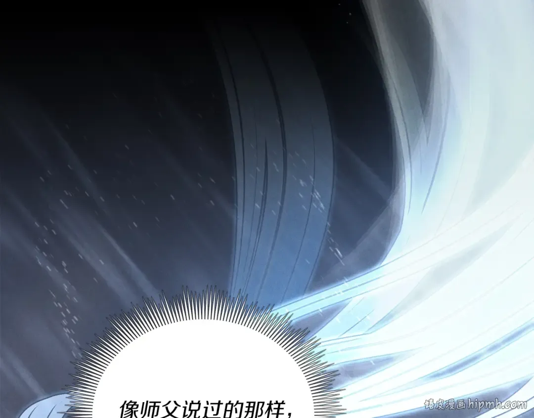 第135话 我不会躲开 第184页