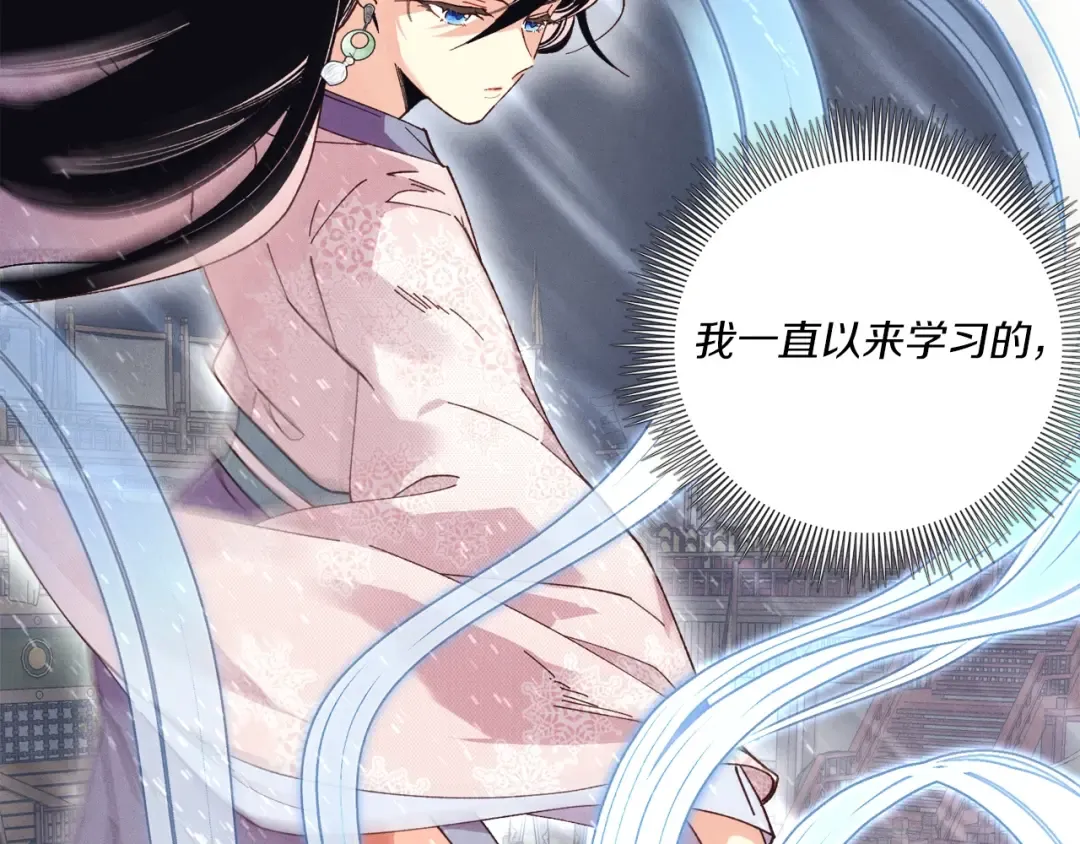 第135话 我不会躲开 第186页