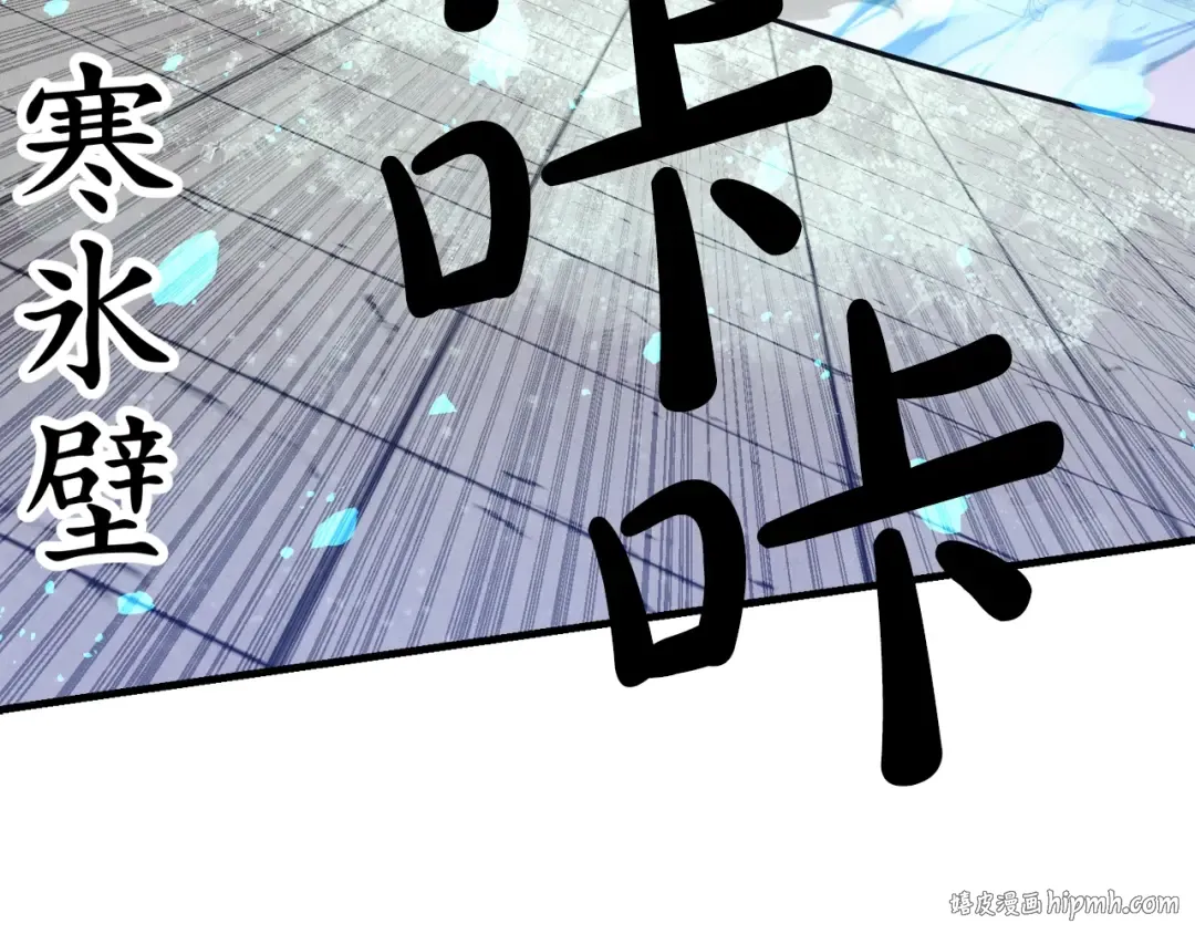 第135话 我不会躲开 第208页