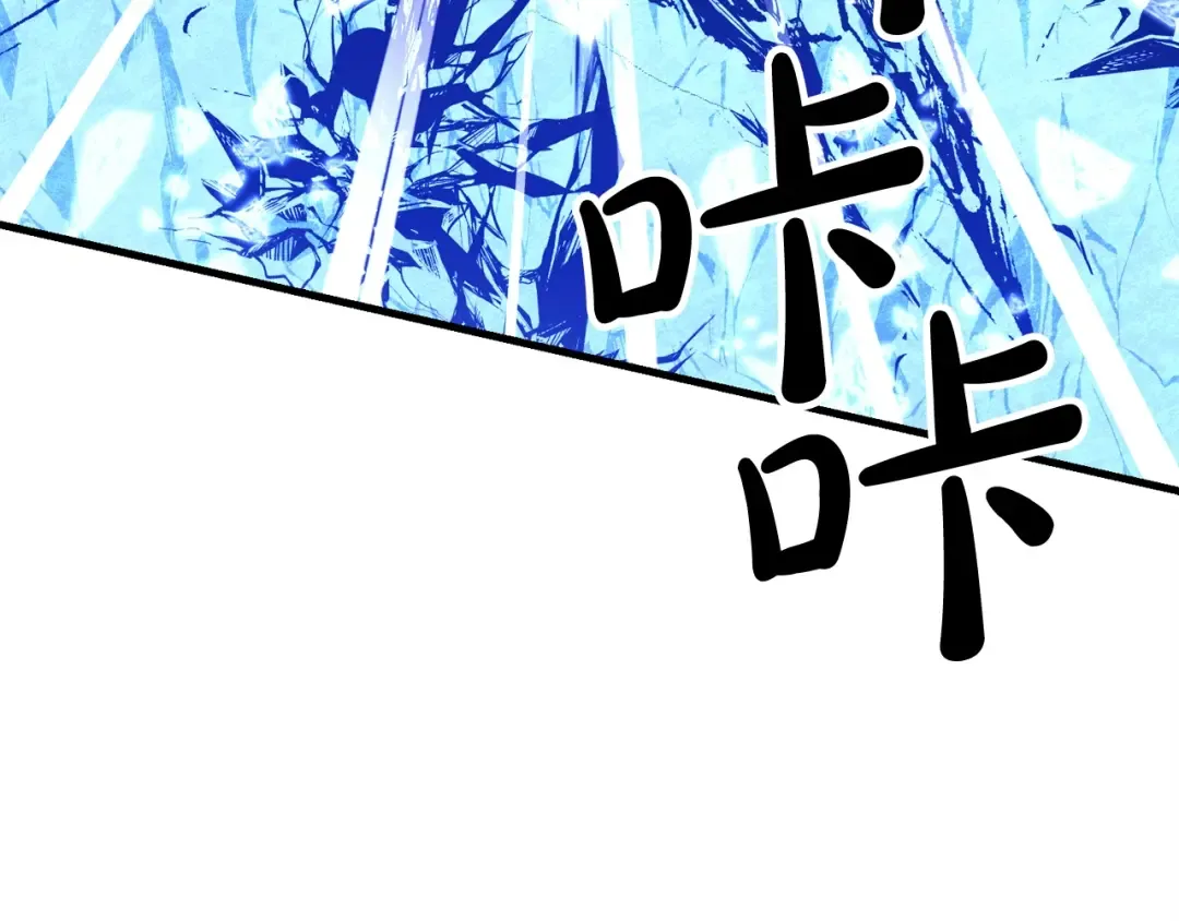 第135话 我不会躲开 第212页