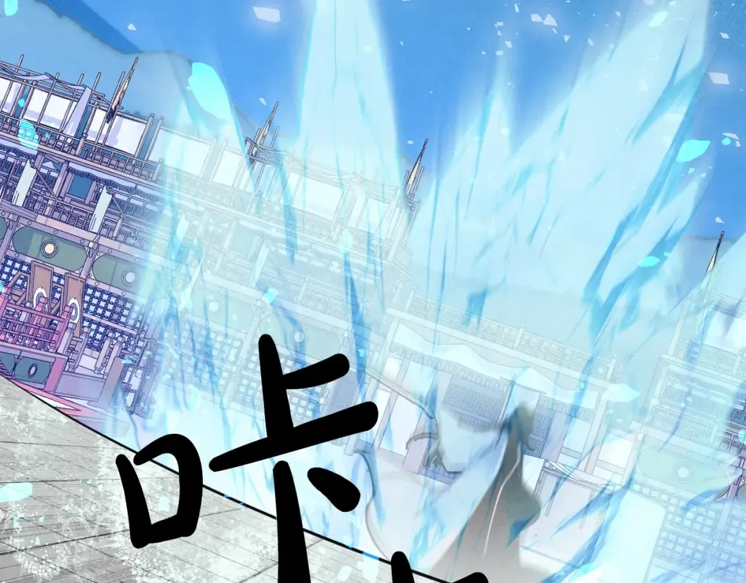 第136话 七绝剑神 第19页