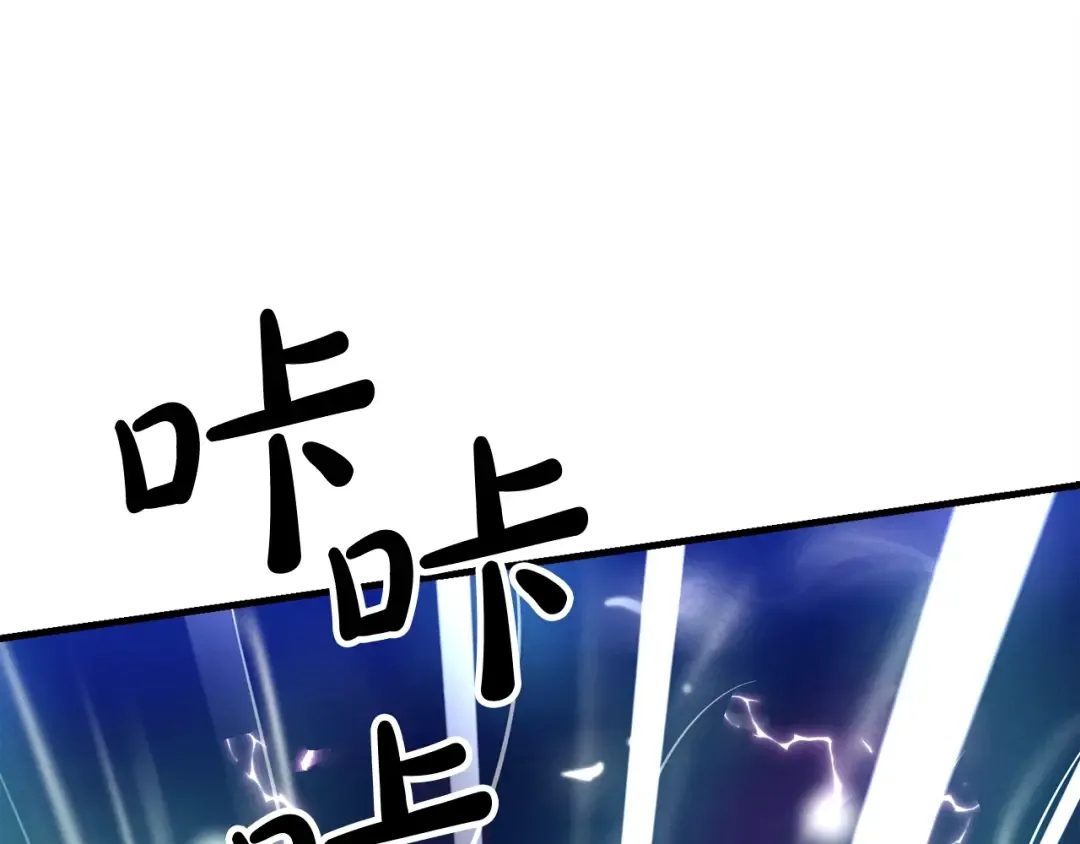 第136话 七绝剑神 第21页