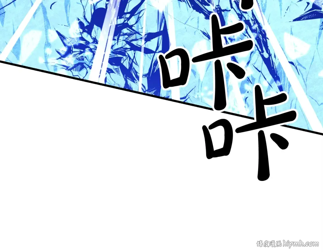 第136话 七绝剑神 第24页