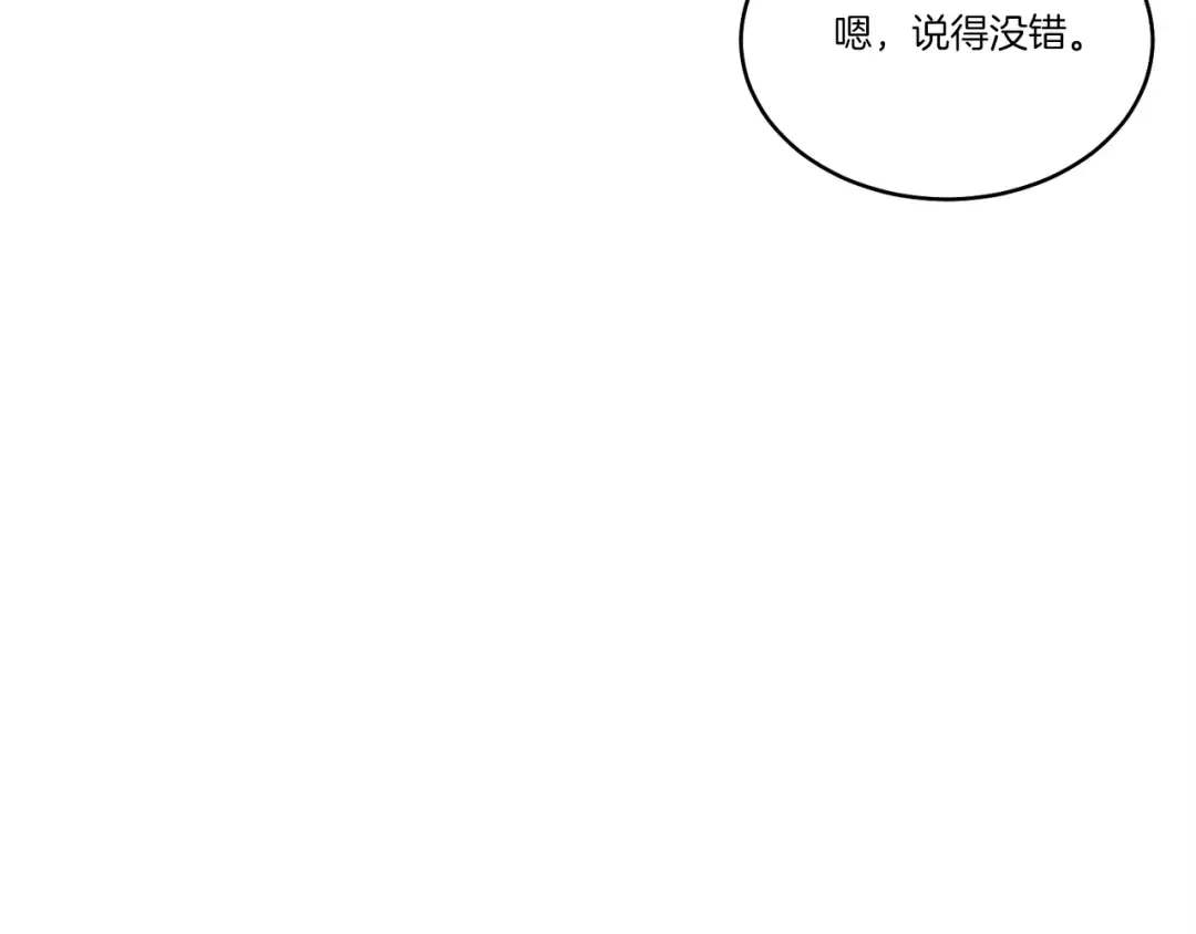 第136话 七绝剑神 第35页
