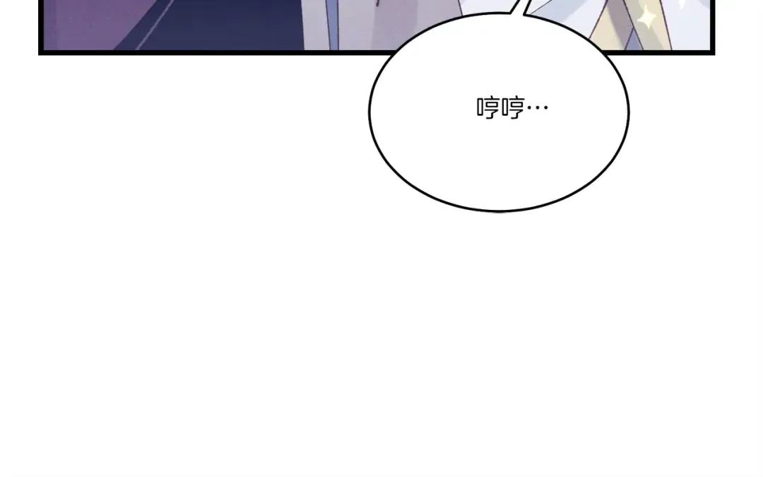 第136话 七绝剑神 第38页