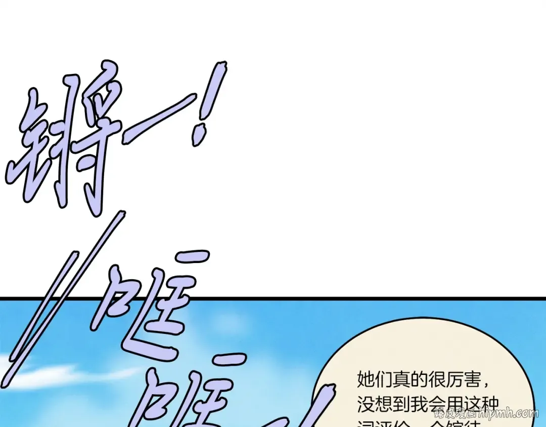 第136话 七绝剑神 第48页