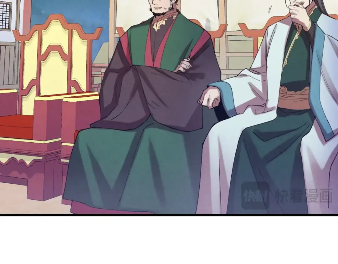 第136话 七绝剑神 第50页
