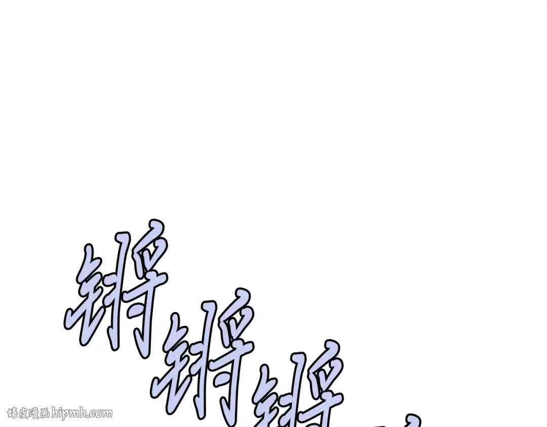 第136话 七绝剑神 第56页