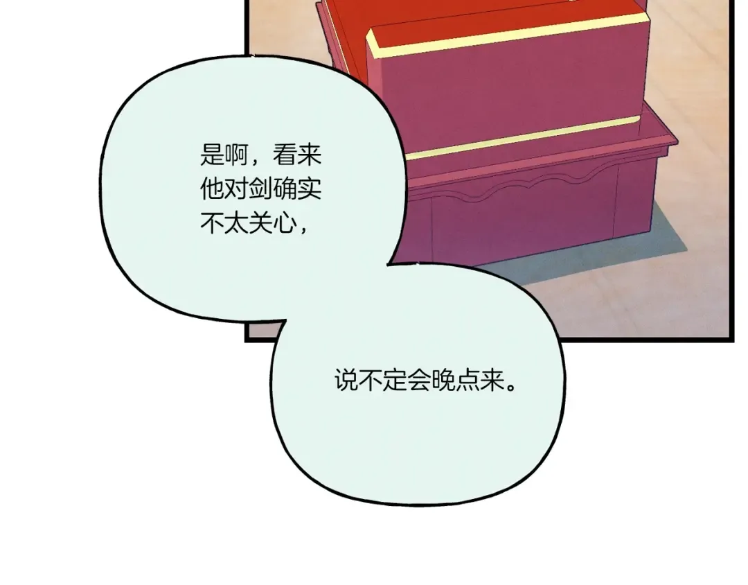 第136话 七绝剑神 第61页