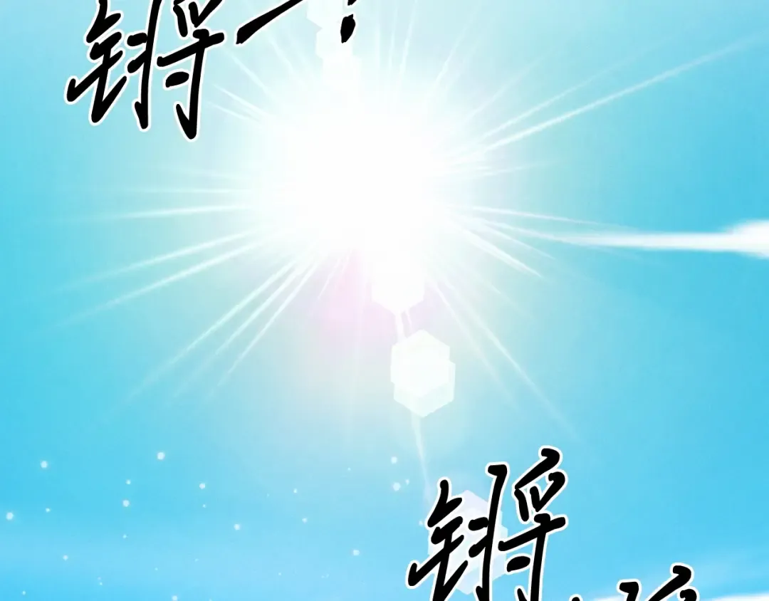 第136话 七绝剑神 第65页