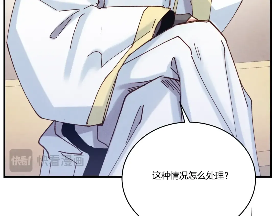 第136话 七绝剑神 第69页
