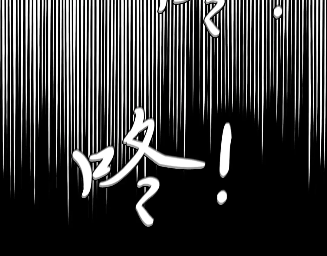 第136话 七绝剑神 第71页