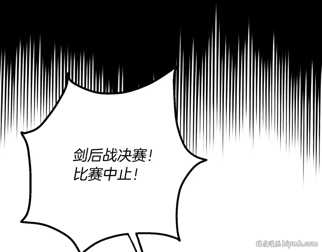 第136话 七绝剑神 第72页