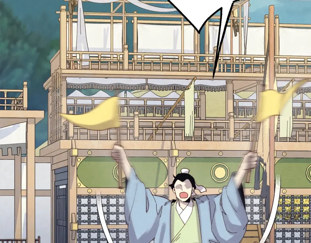 第136话 七绝剑神 第74页