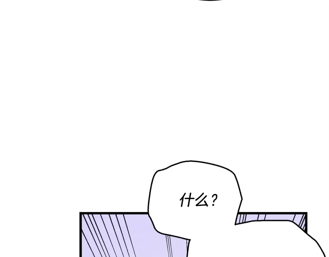 第136话 七绝剑神 第82页