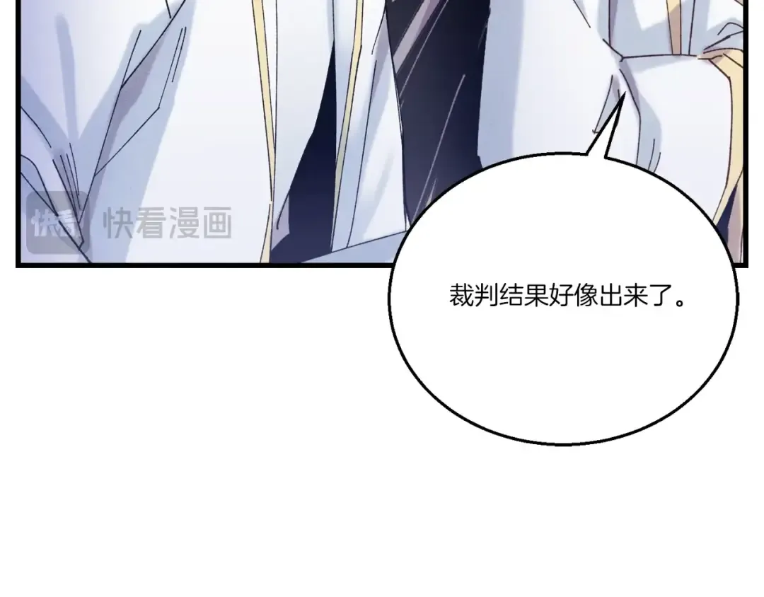 第136话 七绝剑神 第87页