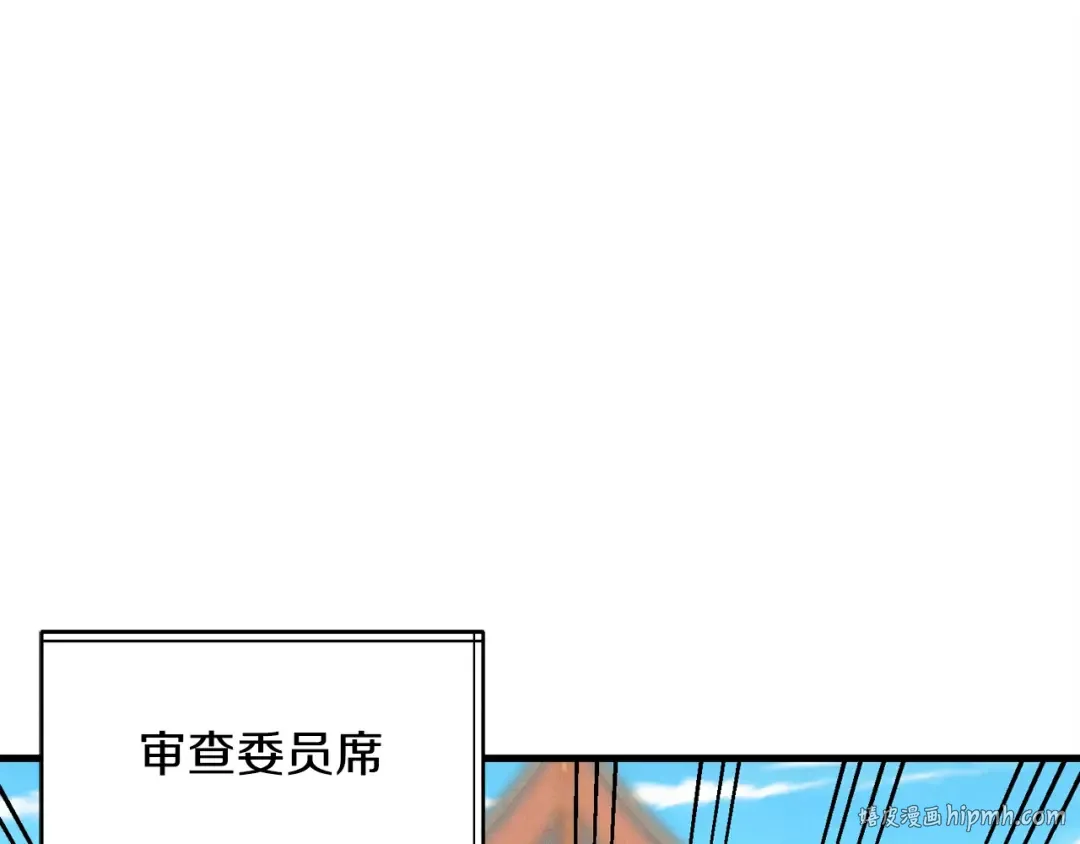 第136话 七绝剑神 第88页