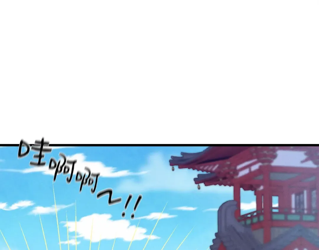 第136话 七绝剑神 第99页