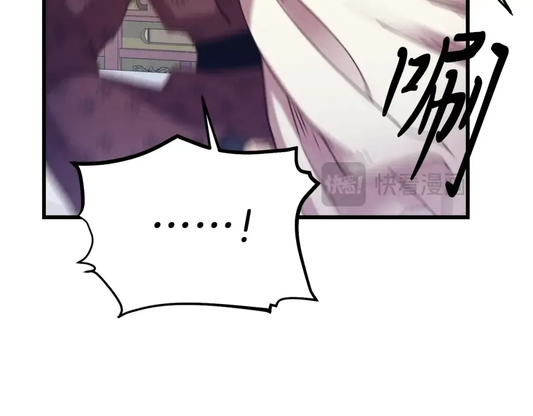 第136话 七绝剑神 第108页
