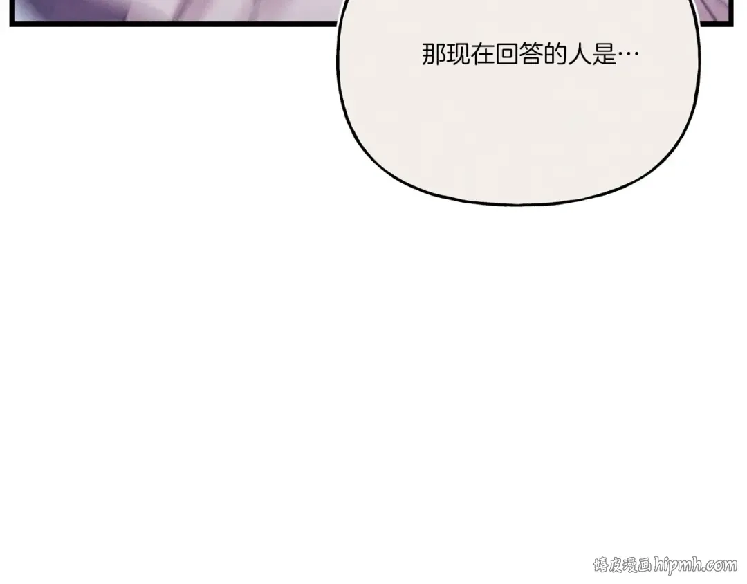 第136话 七绝剑神 第112页