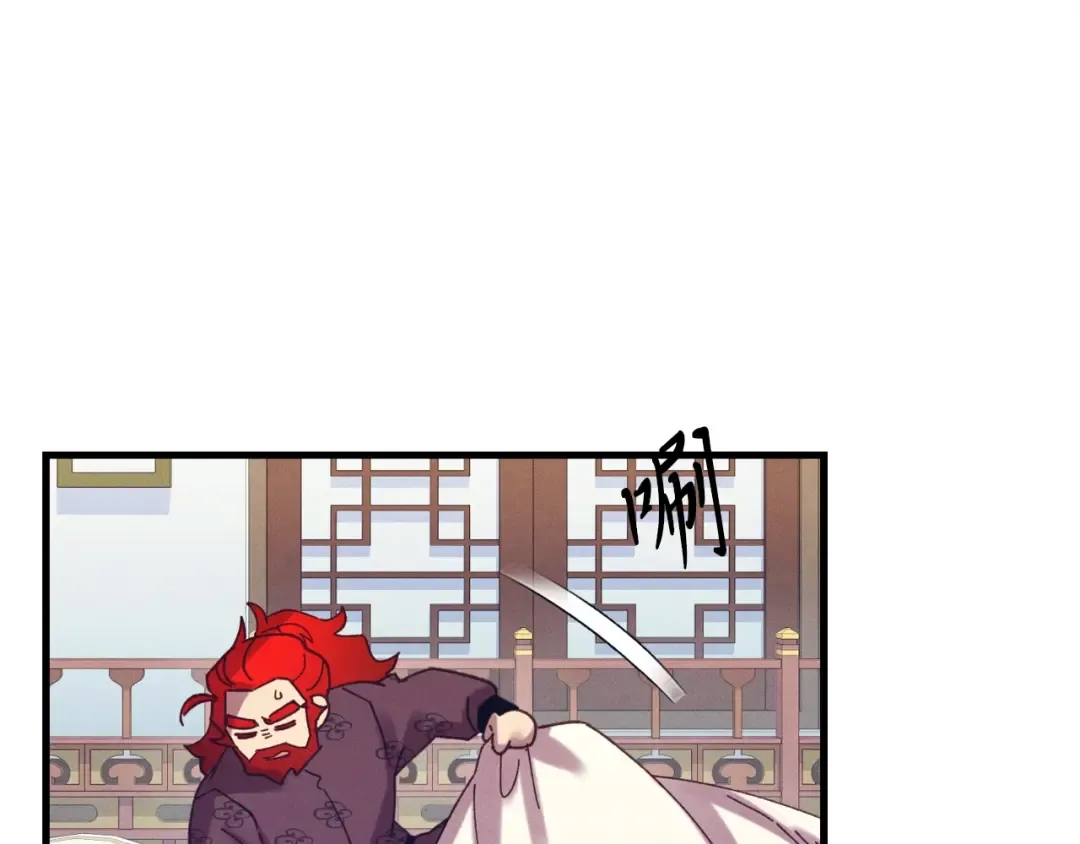 第136话 七绝剑神 第119页