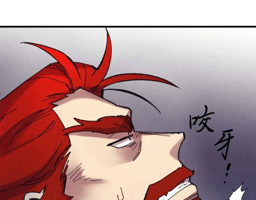 第136话 七绝剑神 第124页