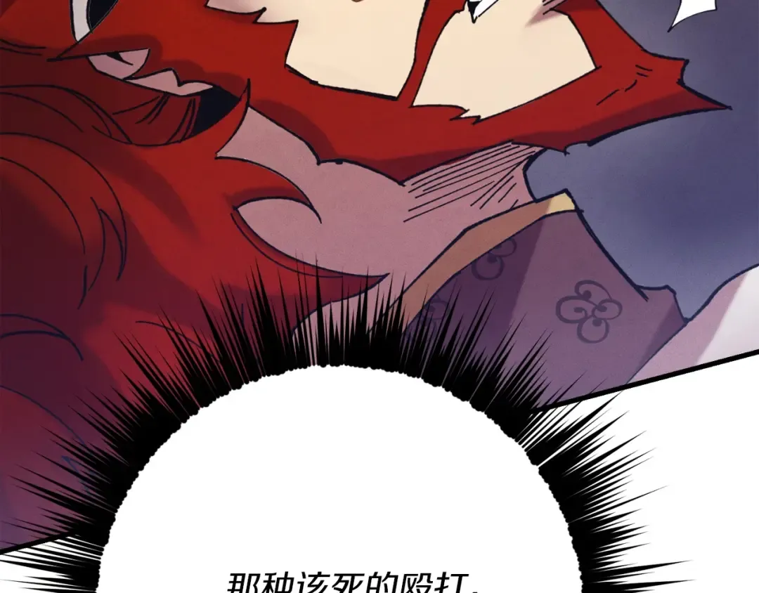 第136话 七绝剑神 第125页