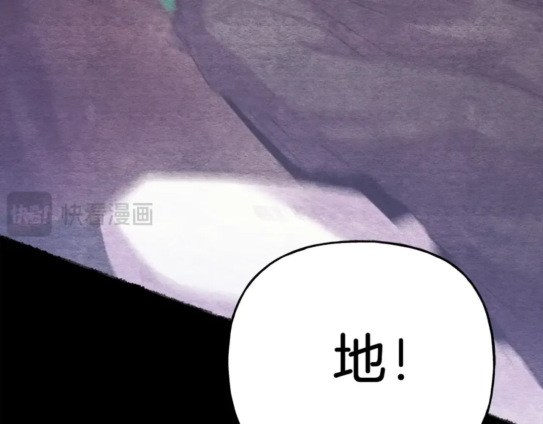 第136话 七绝剑神 第131页