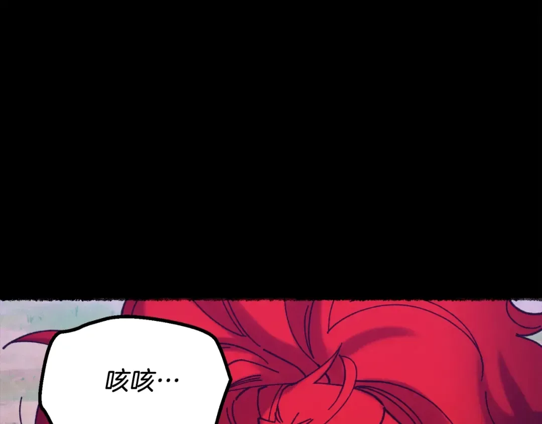 第136话 七绝剑神 第148页