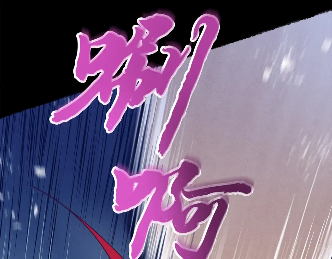 第136话 七绝剑神 第171页