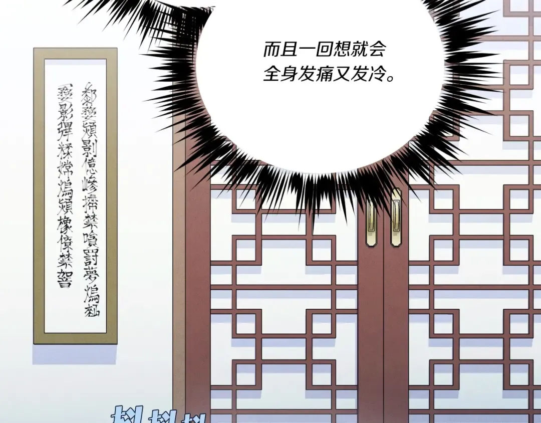 第136话 七绝剑神 第177页
