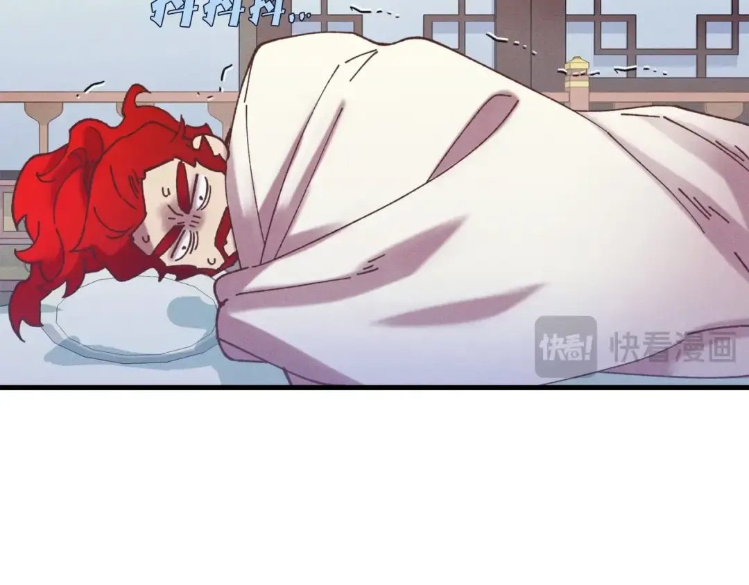 第136话 七绝剑神 第178页