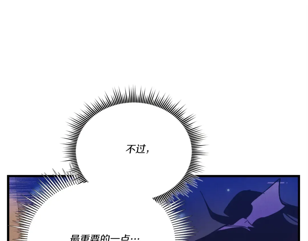 第136话 七绝剑神 第179页
