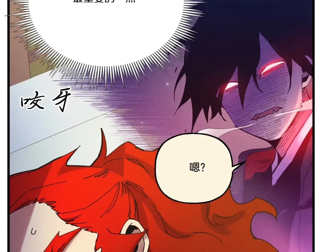 第136话 七绝剑神 第180页