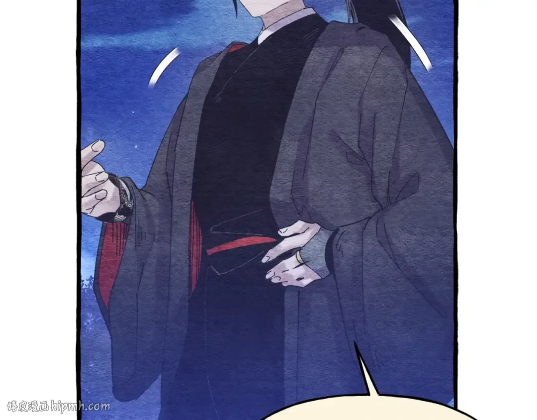 第136话 七绝剑神 第184页