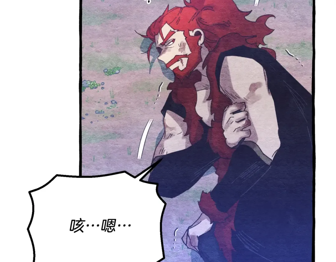 第136话 七绝剑神 第190页