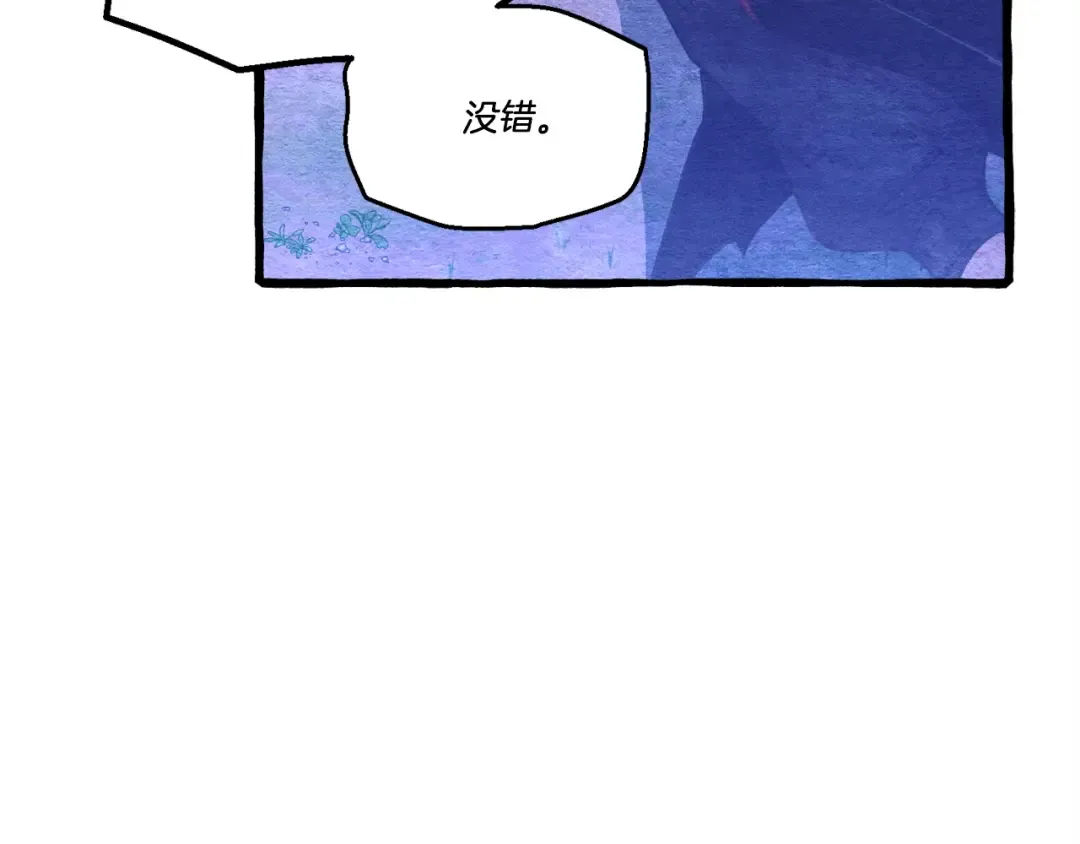 第136话 七绝剑神 第191页