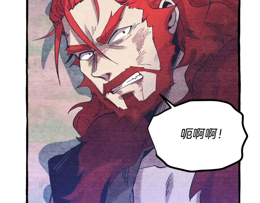 第136话 七绝剑神 第197页