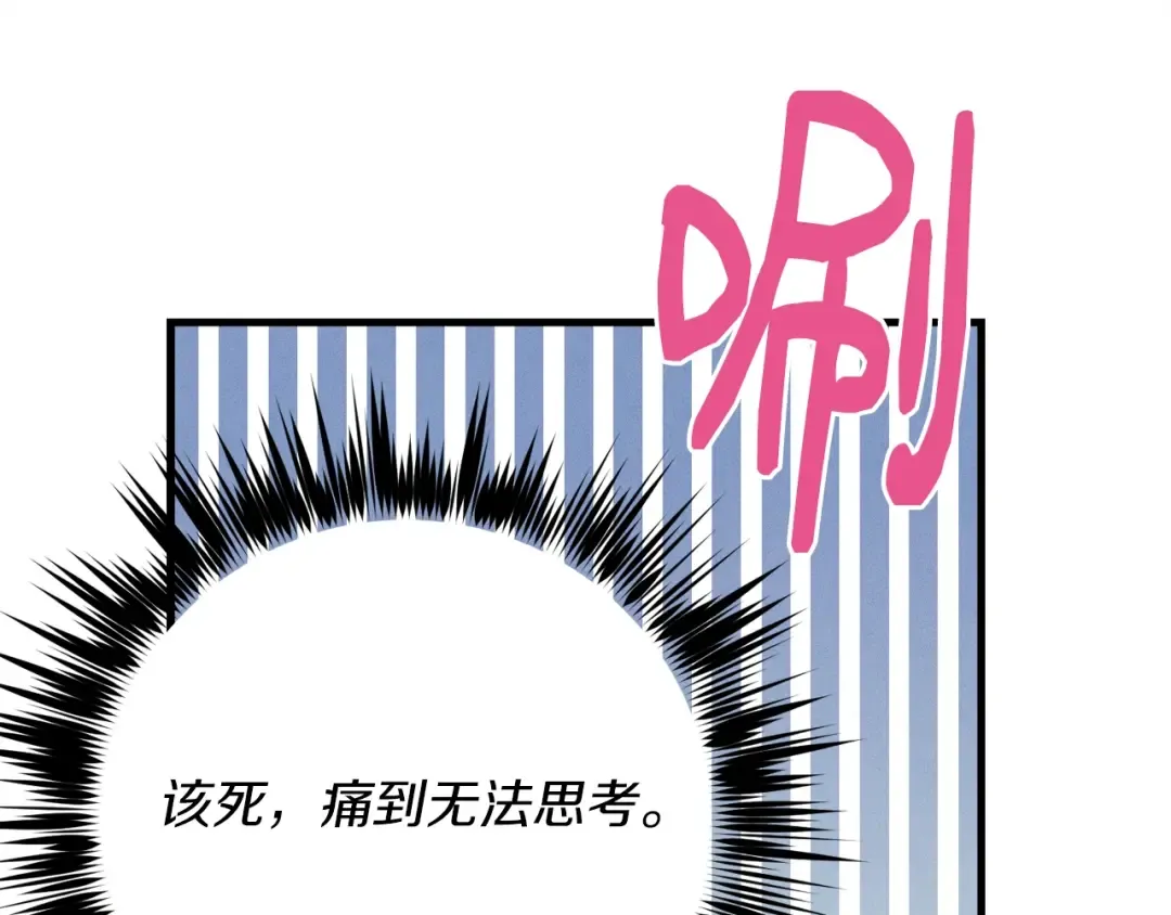 第136话 七绝剑神 第206页