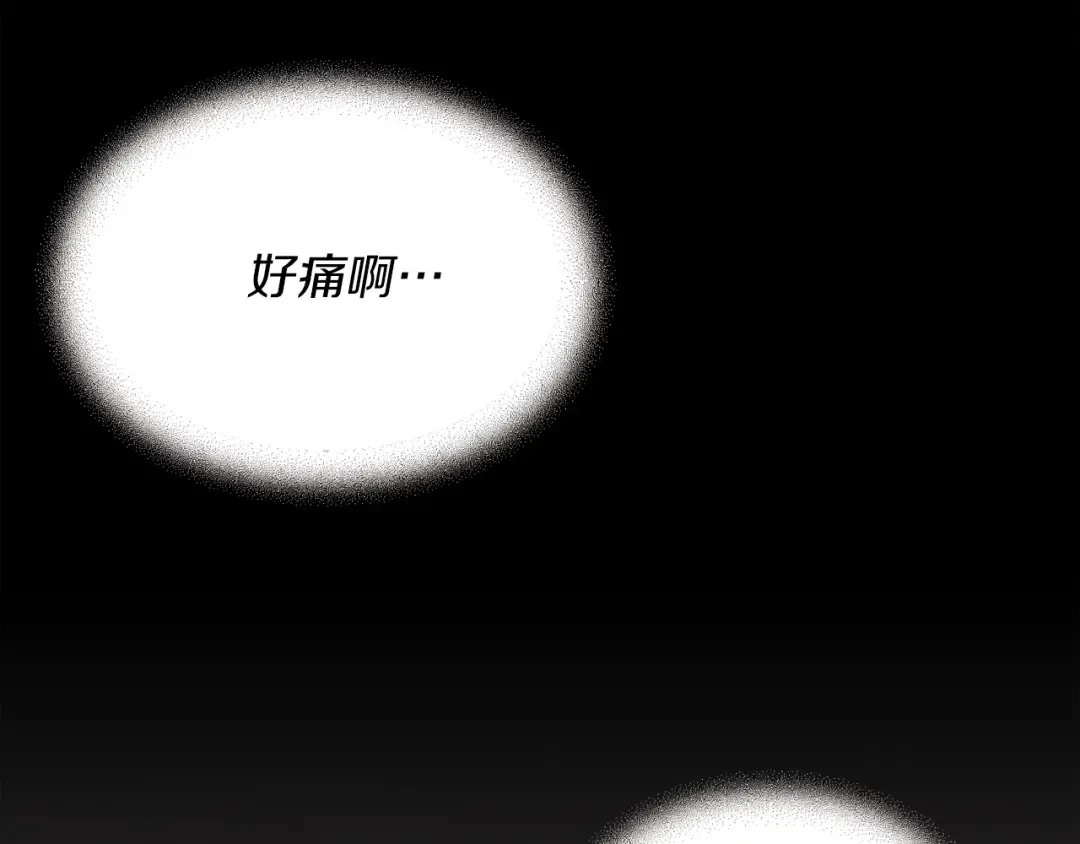 第136话 七绝剑神 第210页