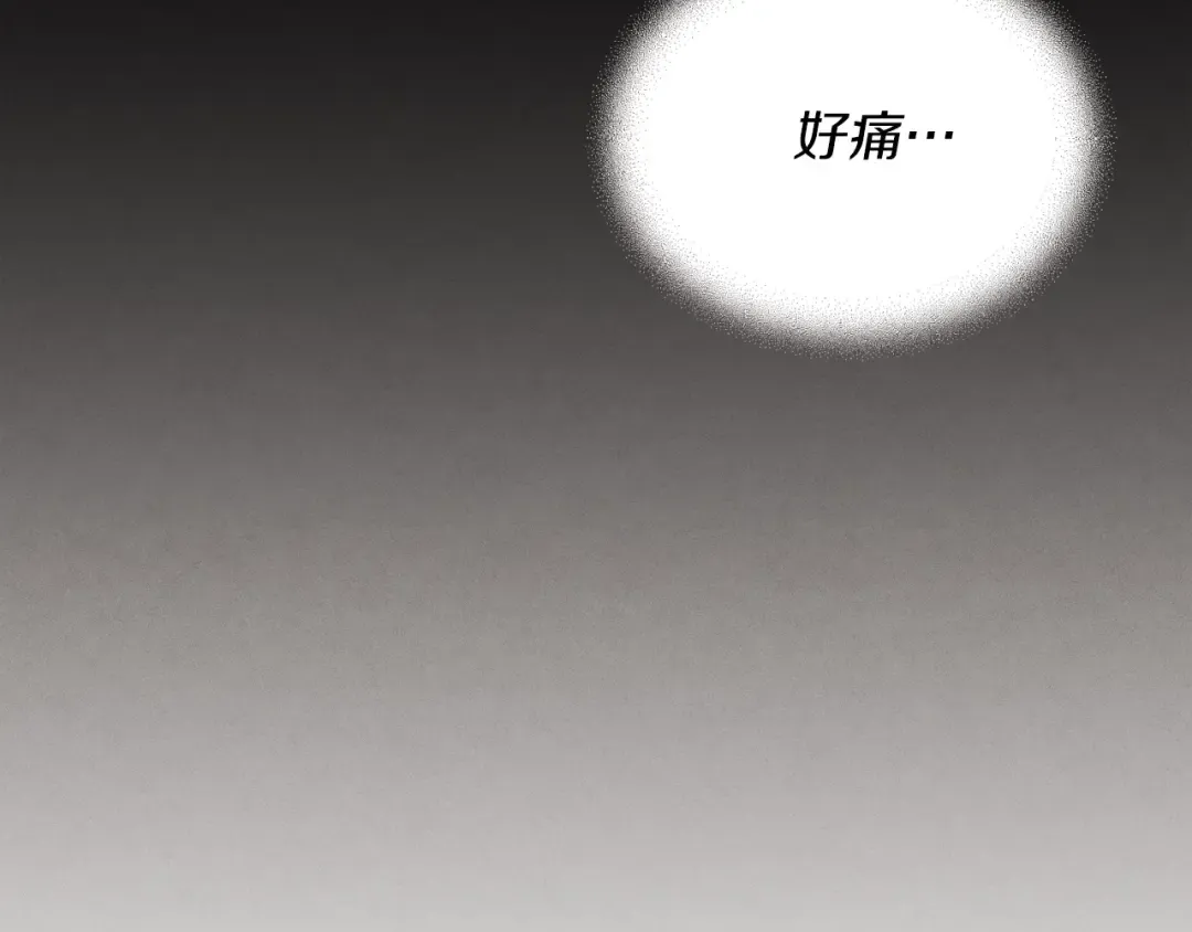 第136话 七绝剑神 第211页